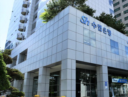 수협은행 본사 전경